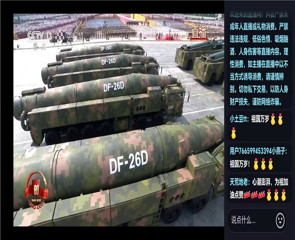 西双版纳车辆迷彩漆喷涂